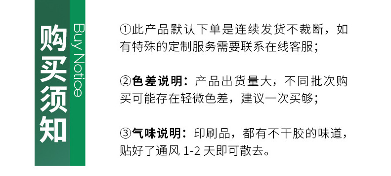 马卡龙纯色自粘墙纸防潮防水壁纸寝室背景墙桌面衣柜贴装饰莫兰迪详情9