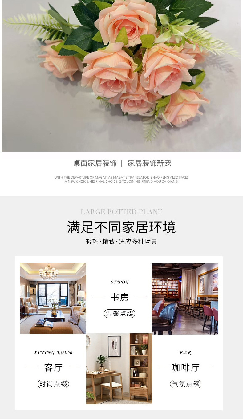 仿真9头迷你卷边玫瑰花束假花 家居装饰婚庆布置手捧花束摆件批发详情10