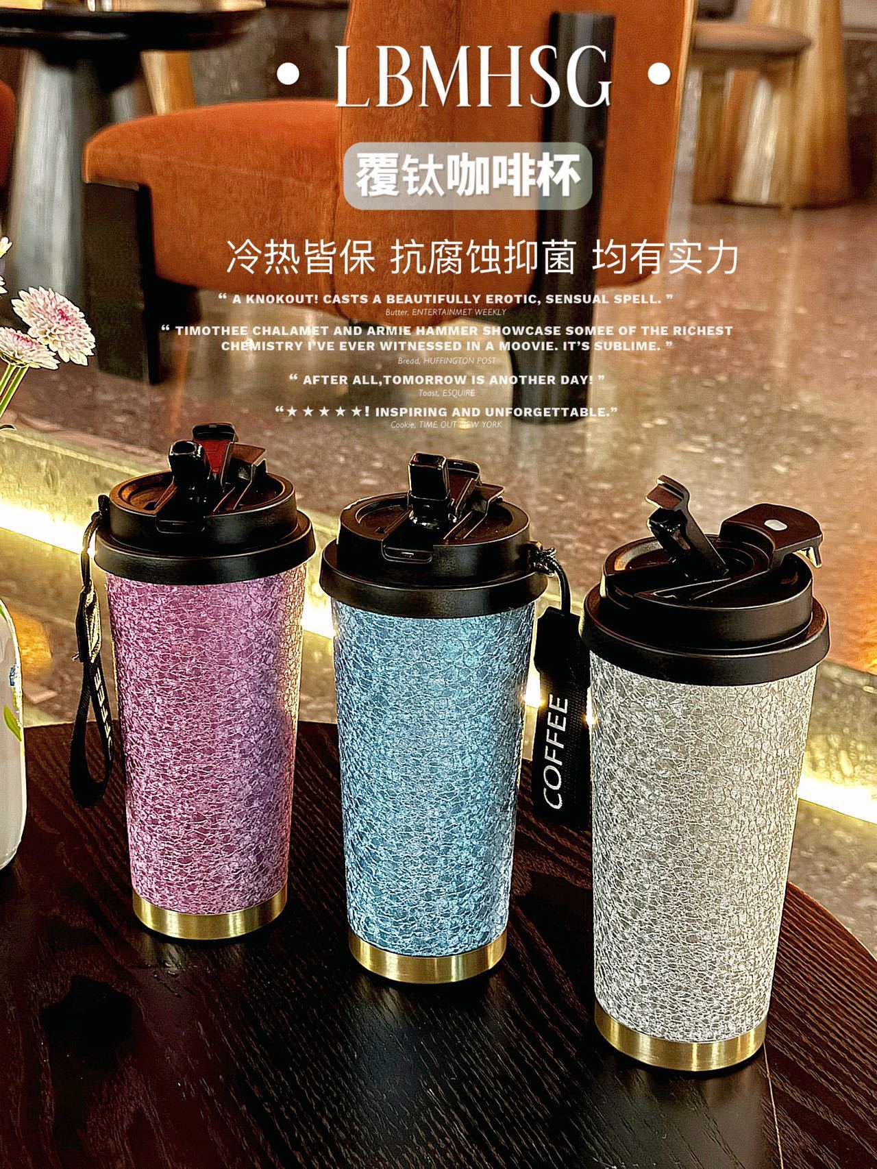 Titanium-coated coffee cups, insulated cups, high appearance standards for men and women, portable and high-end portable titanium water cups, titanium cup gift creativity pic 4