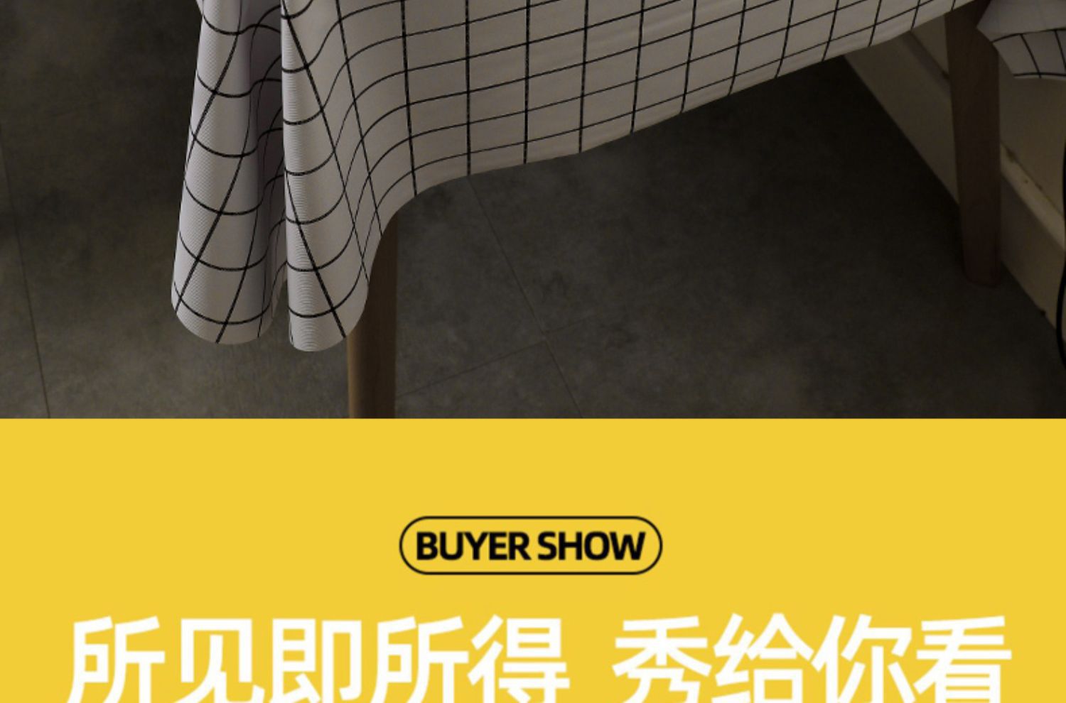 桌布防水防油免洗北欧ins网红学生书桌长方形餐桌台布茶几pvc桌垫详情7