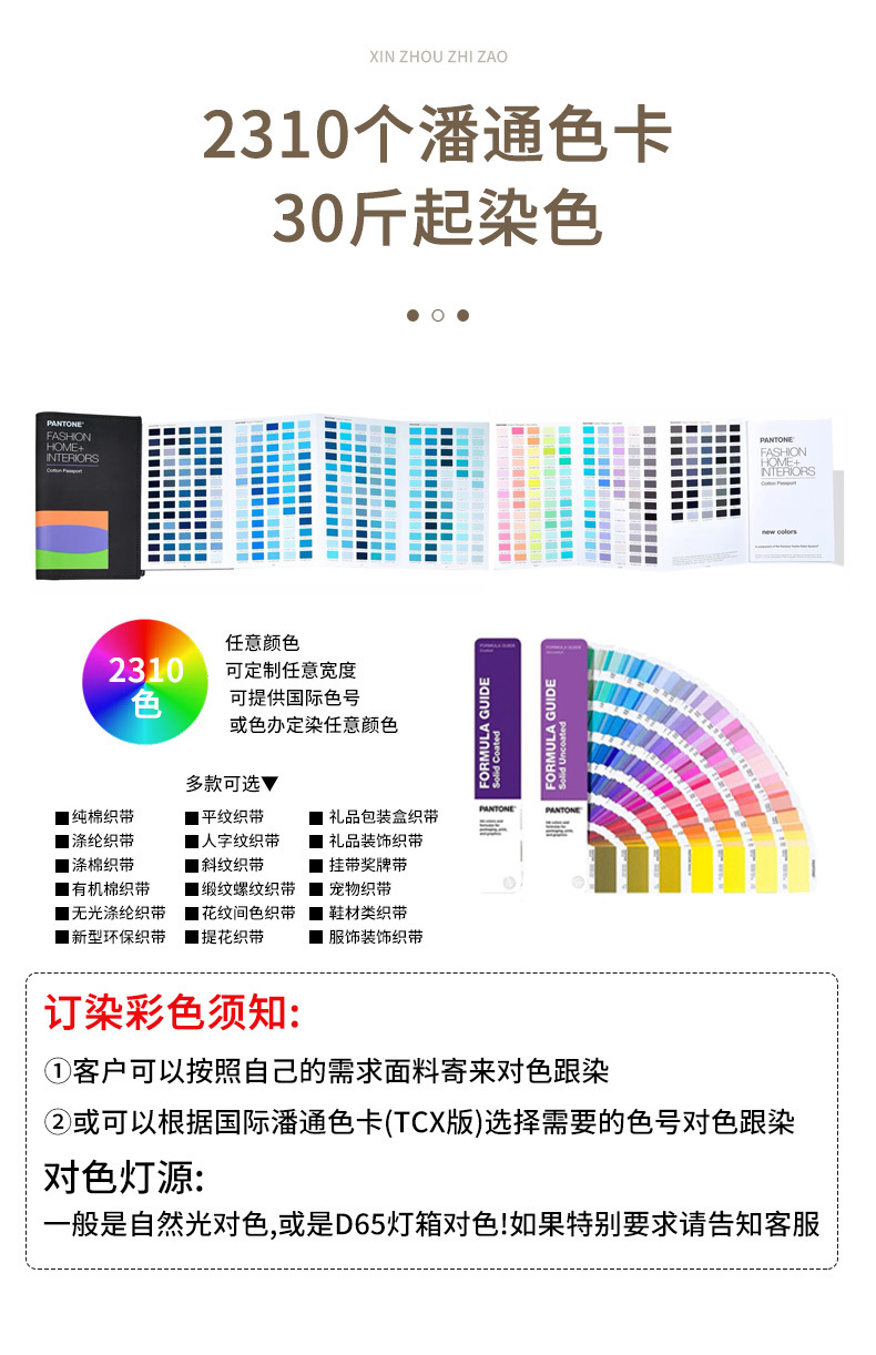 6mm弹力锦纶单边鱼丝木耳弹力松紧带手工娃衣装饰内衣裤花边辅料详情10