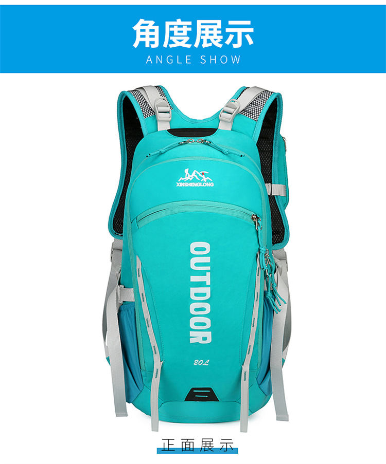 户外登山包休闲大容量多功能骑行包透气轻盈便携男女同款双肩包详情30