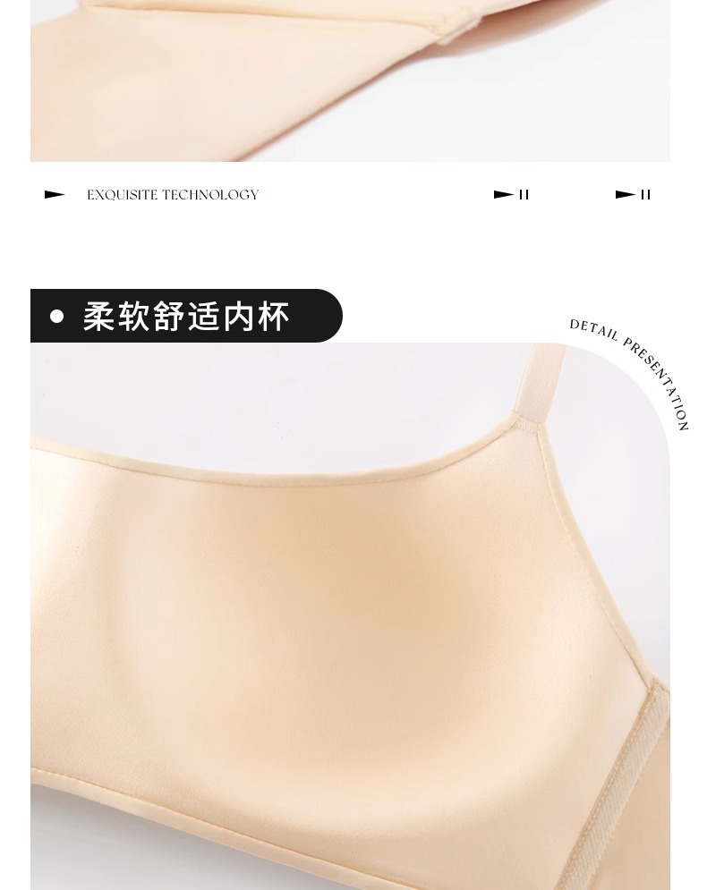 日本无痕内衣女半杯薄款防下垂聚拢文胸罩小胸光面无钢圈上托抹胸详情14