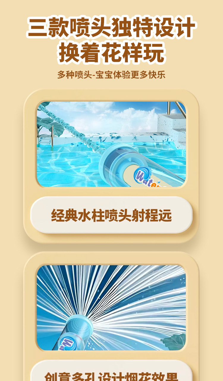 Cross-border pull-out water gun for water fights, summer beach rotating fireworks, splashing water and smoking flowers, popular water gun toys pic 5