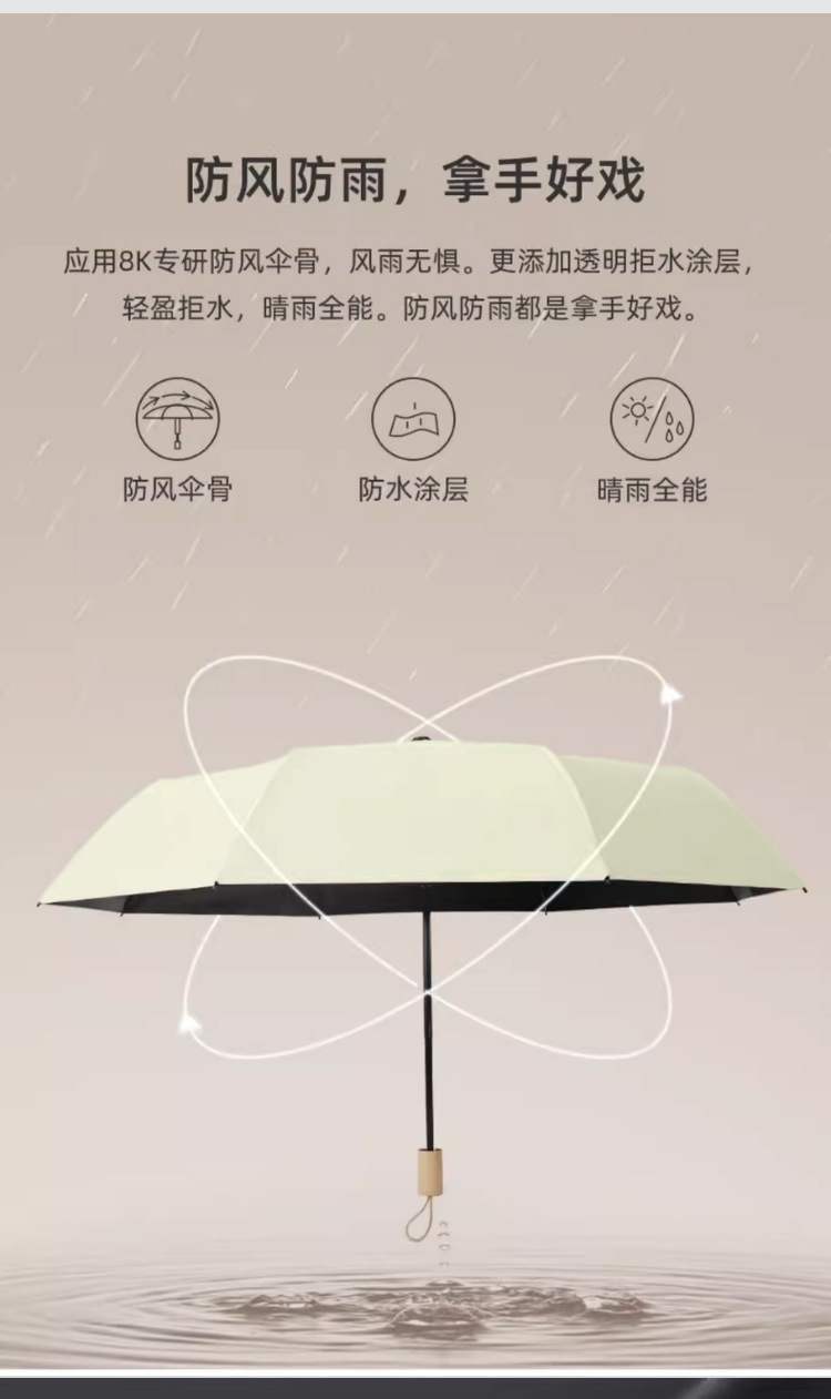 木纹雨伞手动加大加固黑胶晴雨遮阳伞定制广告logo防晒折叠太阳伞详情7