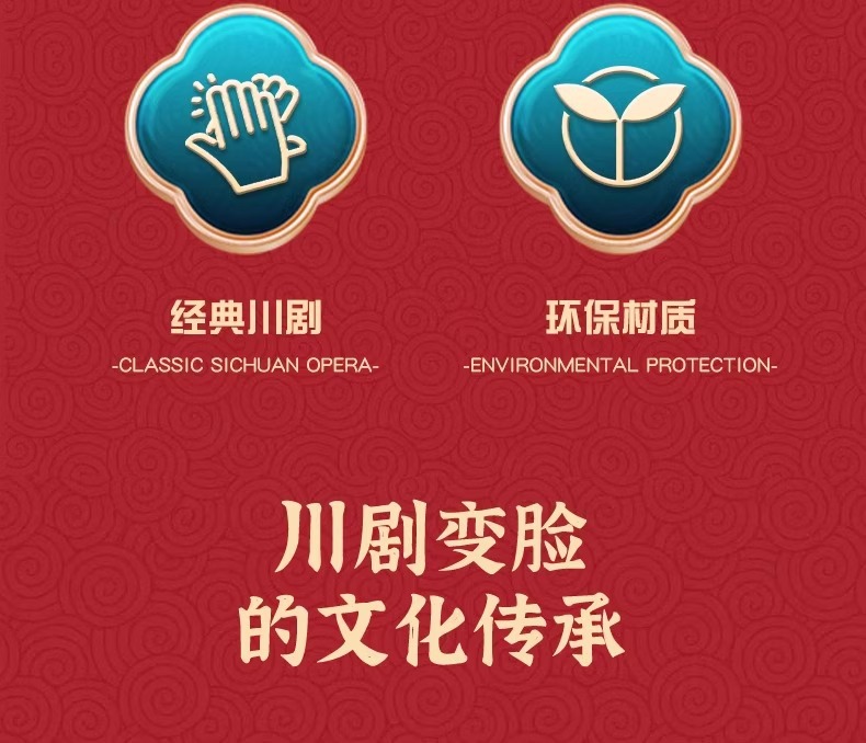 Original manufacturer of Sichuan Opera face-changing dolls, national trend face-changing dolls, Sichuan Opera face-changing toys, Sichuan Opera face-changing dolls pic 4