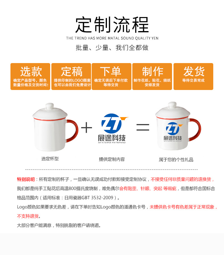 Constant-temperature ceramic cups, creative mugs, warm cups, coffee water cups, gift boxes, small gifts for annual meeting advertisements, and logo printing pic 2