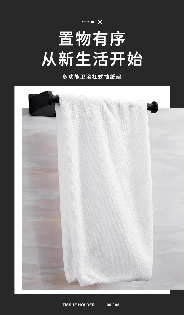 跨境专供免钉粘胶保鲜膜置物架 304不锈钢厨房抹布卷纸巾壁挂杆架详情1