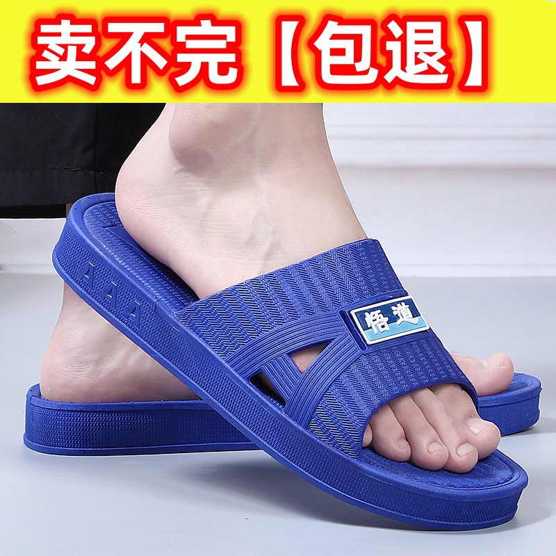 男士凉拖鞋特大码批发新款凉拖鞋女厚底拖鞋室内拖鞋居家浴室凉拖详情5