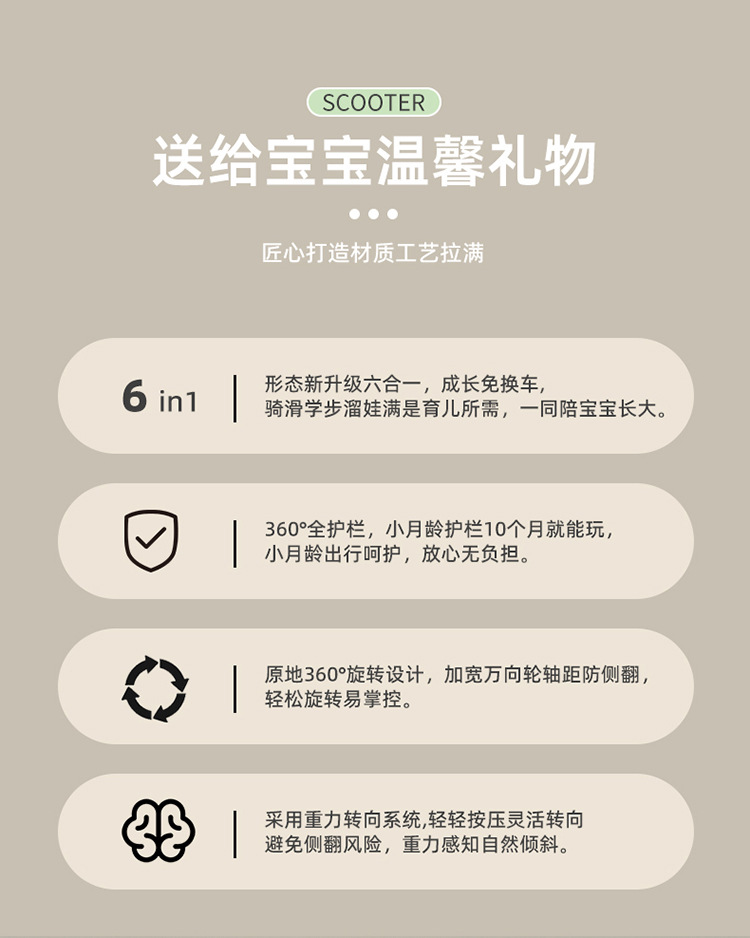 儿童平衡车儿童玩具童车滑板车5-12岁儿童滑行车1-6岁宝宝溜娃车详情2