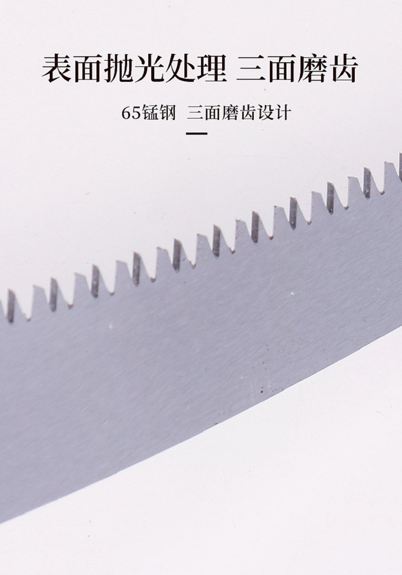 园艺工具手锯岩板锯片木板电锯伐木锯多功能切割工具适用园艺装修详情11