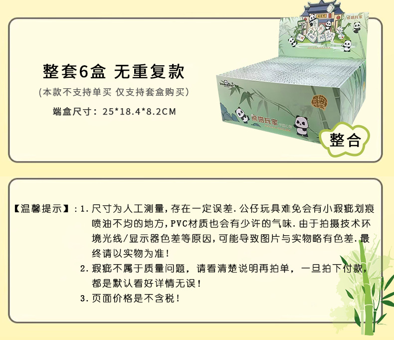 创意熊猫微观武功小摆件互动治愈可爱风桌面装饰品送朋友生日礼物工艺品微景观详情26