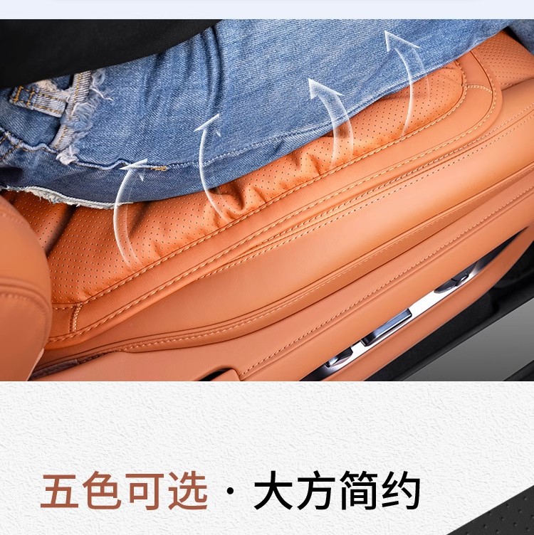 汽车坐垫透气四季通用纳帕皮座垫车载高级感座椅坐垫套四季靠背垫详情9