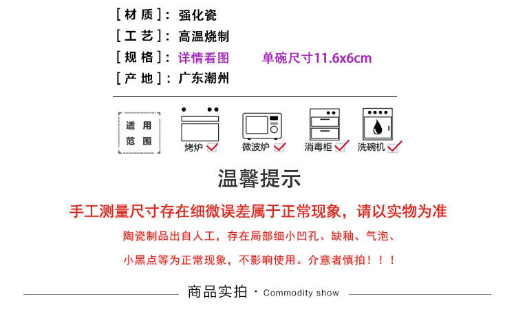 蒂范创意陶瓷米饭碗可爱卡通少女心儿童韩系餐具家用ins风高颜值详情25