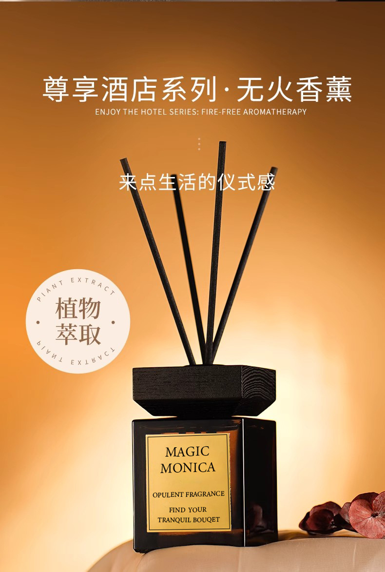 香水级无火香薰五星酒店香客厅卧室卫生间除臭清新空气香氛详情3