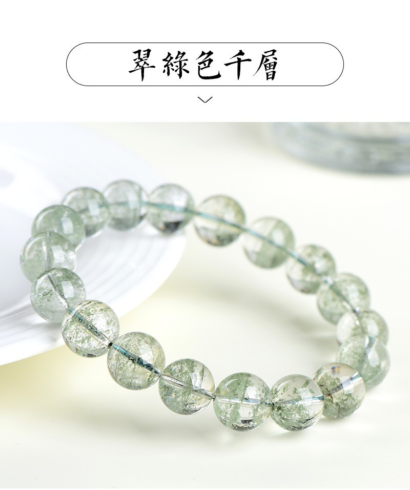 久雅水晶 天然绿幽灵手链 千层纱手串聚宝盆单圈手链  厂家直销详情11
