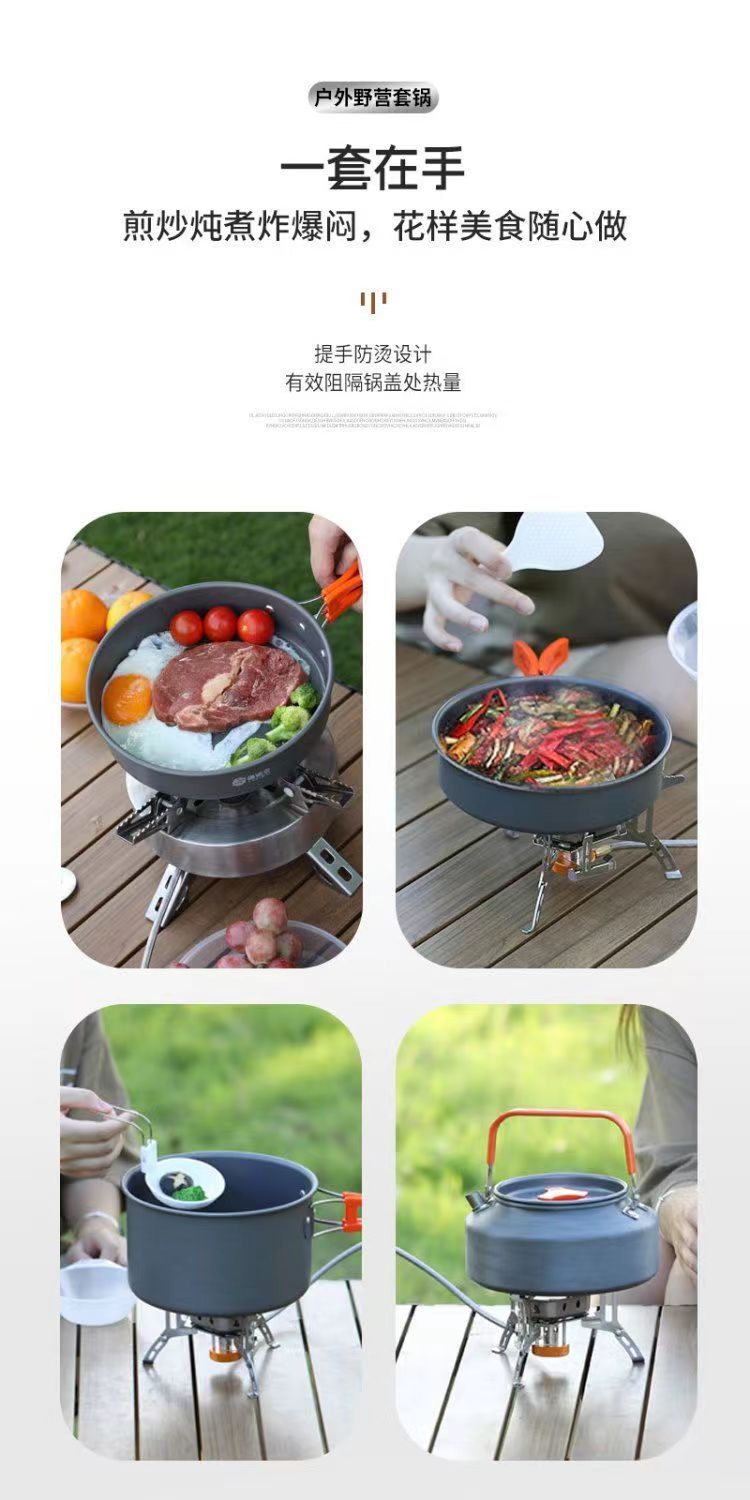 可折叠收纳户外野炊具套锅烧水壶煎锅汤锅打火炉收纳包转接头用品详情6
