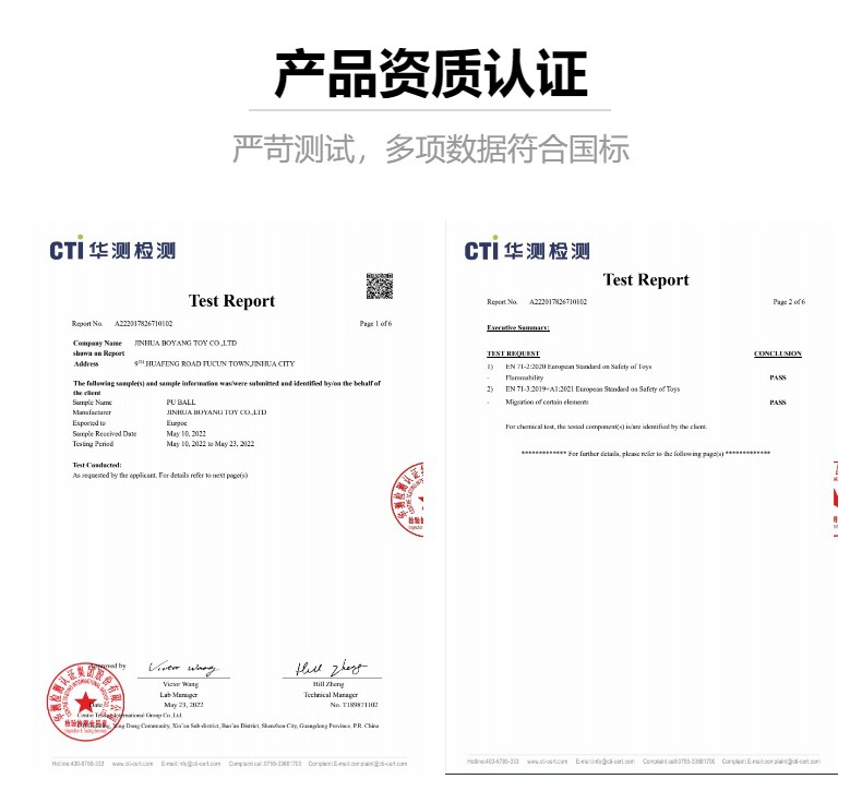 厂家直销快回弹弹力球压力球6.3厘米现货高回弹球详情6
