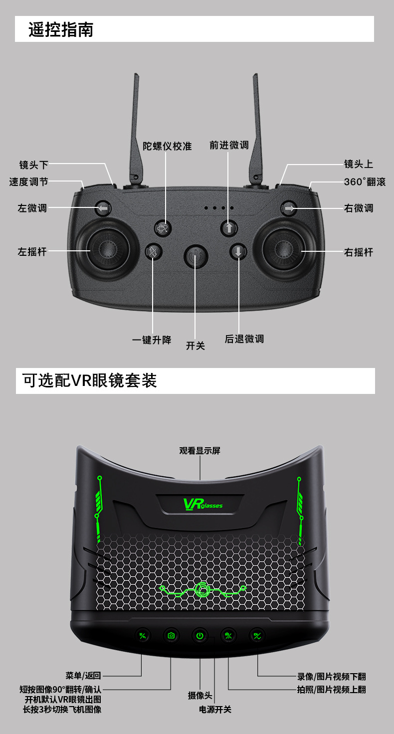 H30光流悬停四轴飞行器折叠跨境Drone双镜头航拍遥控飞机,无人机详情15