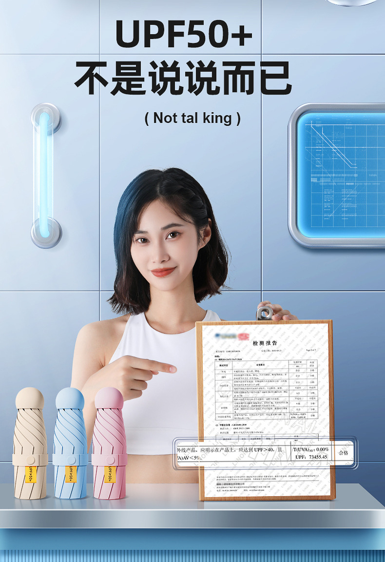 折叠五折伞小巧雨伞批发伞晴雨两用胶囊伞防晒遮阳伞口袋女高级感详情17