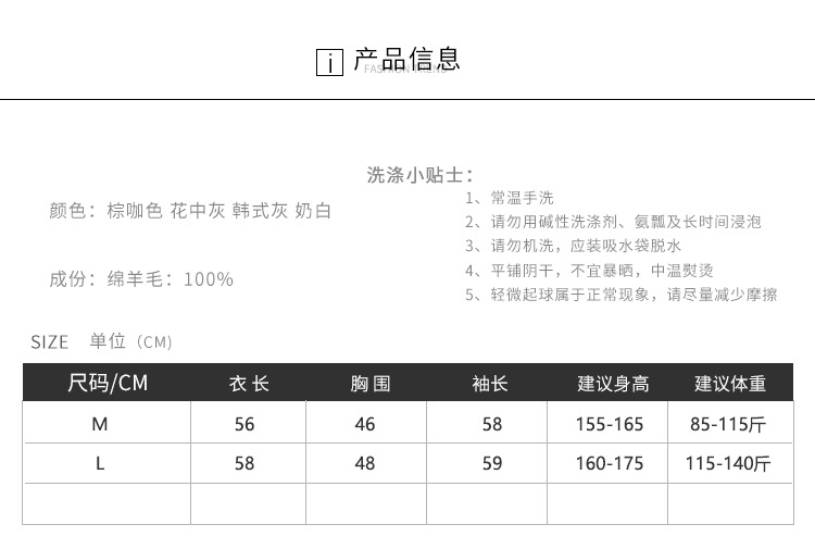 The new autumn and winter style lapel 100% wool cardigan with pit stripes and shell buckles is a versatile sweater for women pic 7