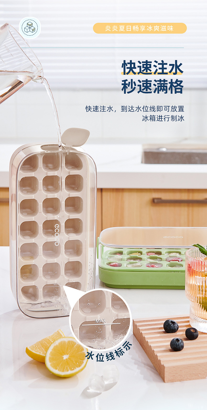 食品级冰格模具按压式家用制冰小型储存速冻冰块制作硅胶冰盒详情8