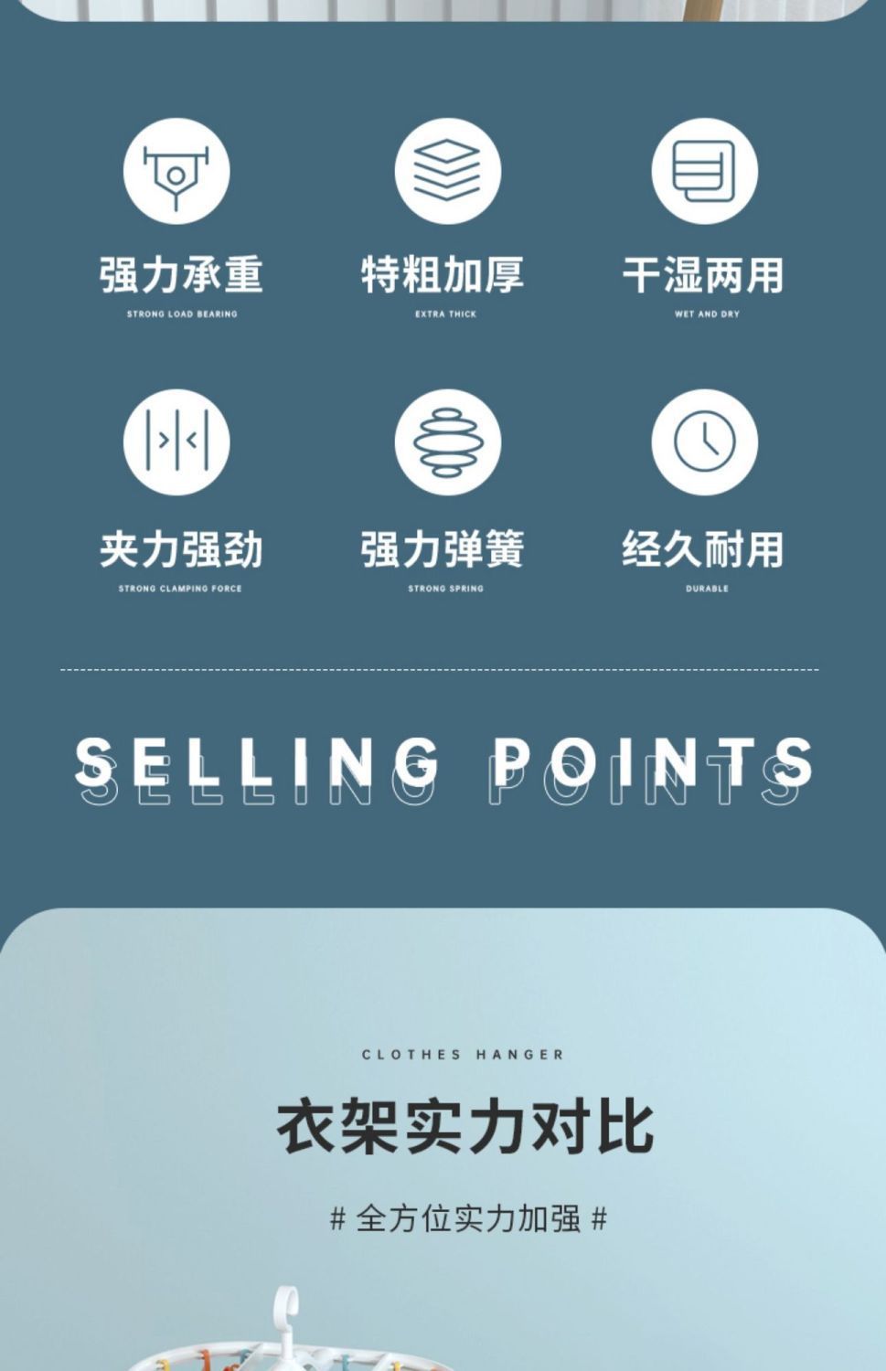 多夹子晒袜子神器袜子架婴儿晾衣架圆形晾衣架宿舍高颜值晾晒防风详情2