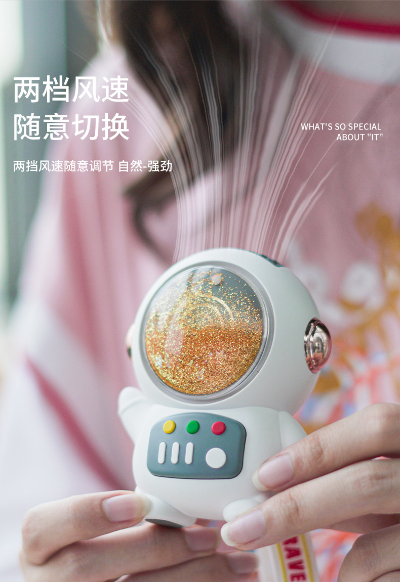 新款流沙宇航员卡通迷你手持风扇usb充电便携式钥匙环挂脖风扇详情7