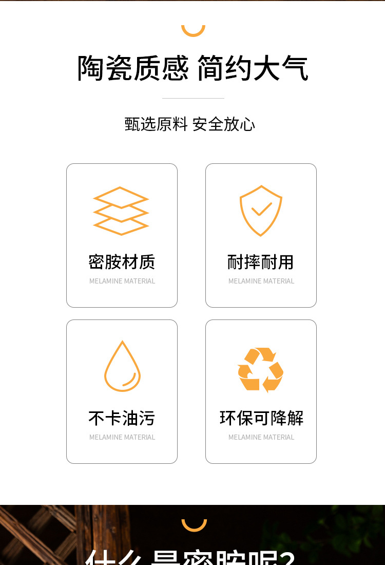创意A5密胺仿瓷盘子火锅自助餐具菜馆花边圆碟商用饭酒店中国潮风详情2