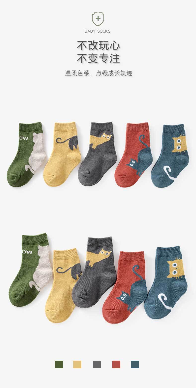 新款儿童A类卡通棉袜宝宝冬季中筒袜男童女童透气无骨袜春秋童袜详情28