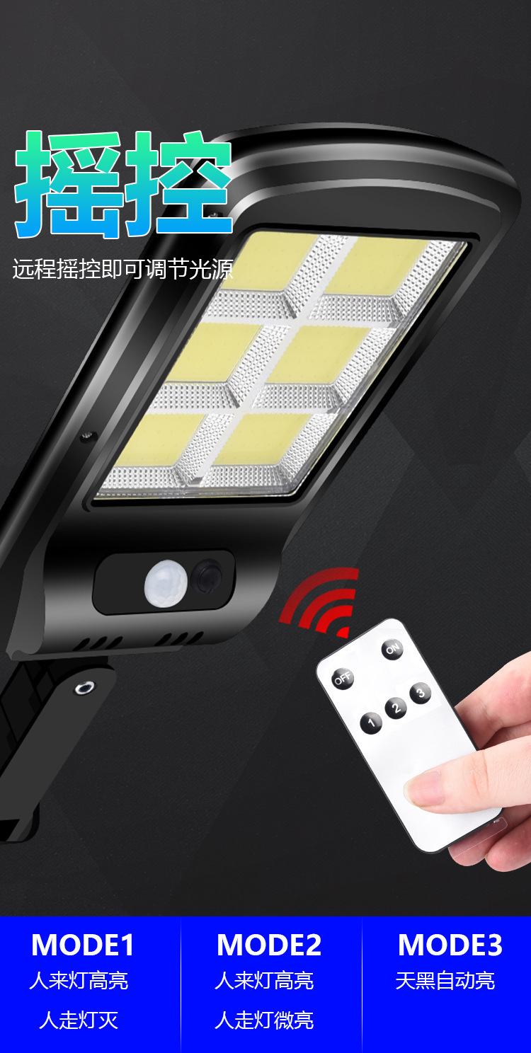 New solar street lamp, induction courtyard LED wall lamp, smart remote control lighting lamp, COB high-intensity small street lamp pic 9