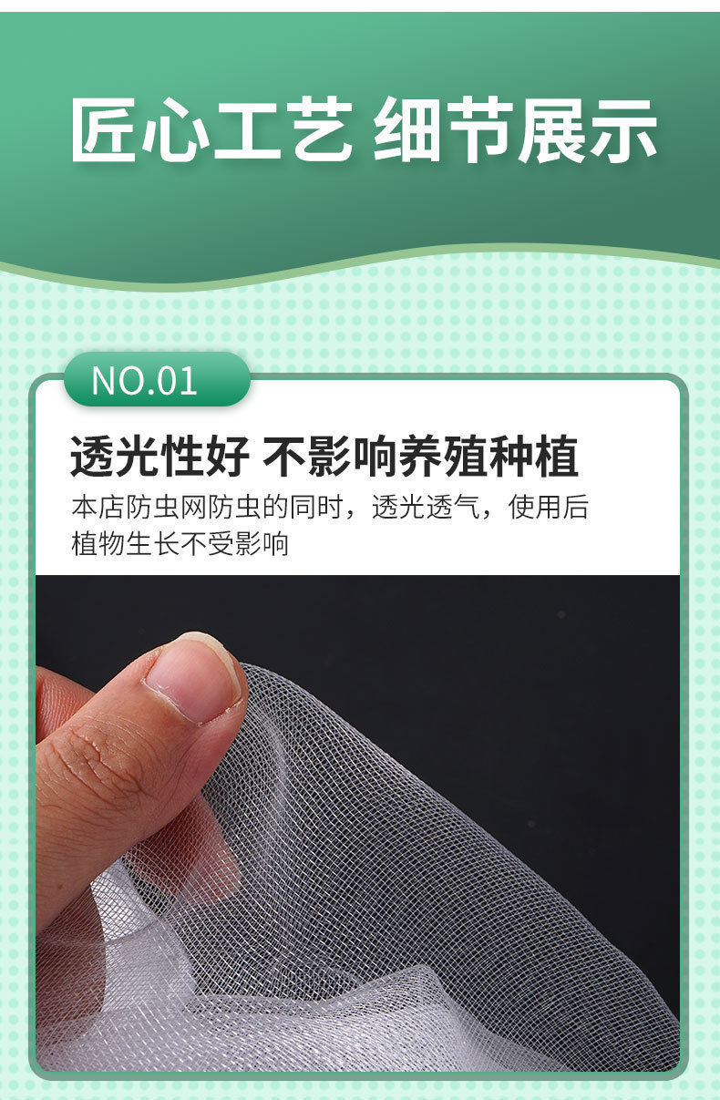 顺通网业厂家批发跨境植物园艺大棚防虫网100目常规农用防虫网详情8