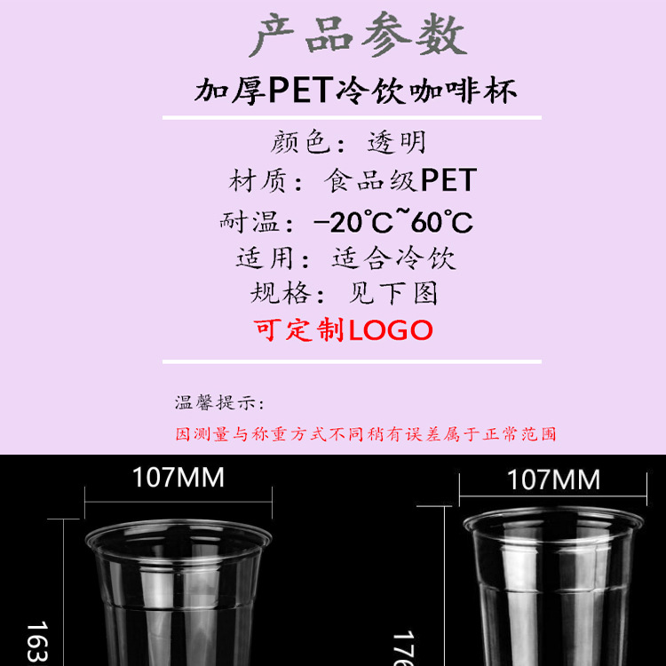 1000ml美式咖啡杯一次性高透pet大容量1L奶茶打包杯透明果汁外卖详情5