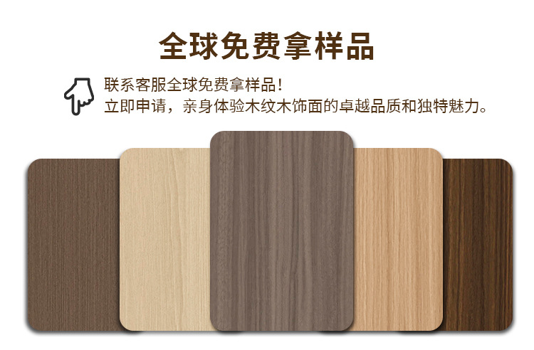 碳晶板木饰面木纹墙板竹炭木无缝免漆室内装修护墙板PVC自装扣板详情1
