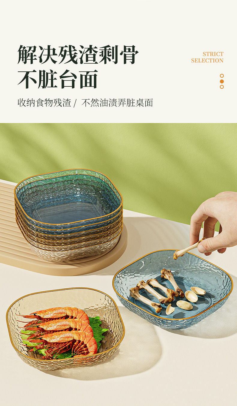Bone-spitting plate, a home-use light luxury transparent small plate, food-grade table fruit and snack plate, the original manufacturer of bone-spitting plate pic 5