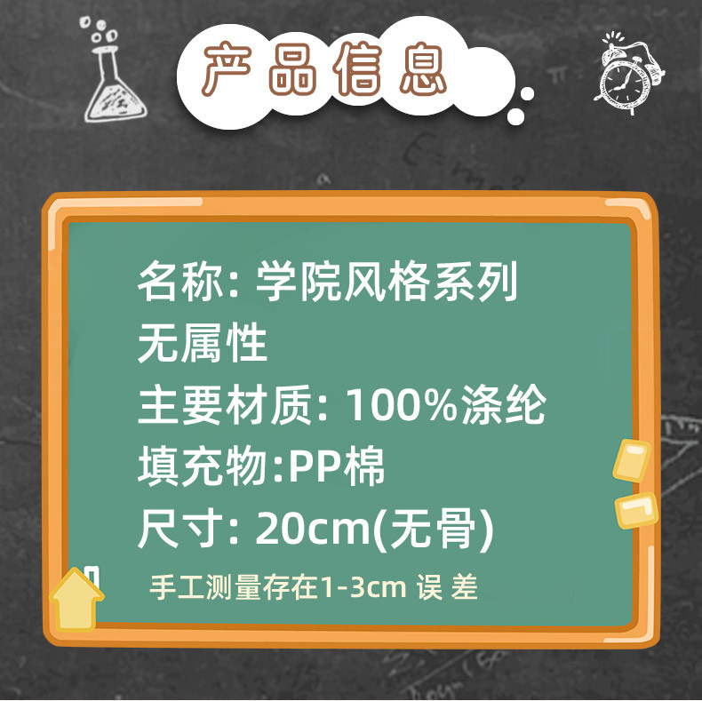 现货棉花娃娃美拉德学院风人形公仔换装玩偶掌门狗衣服娃衣套装详情9