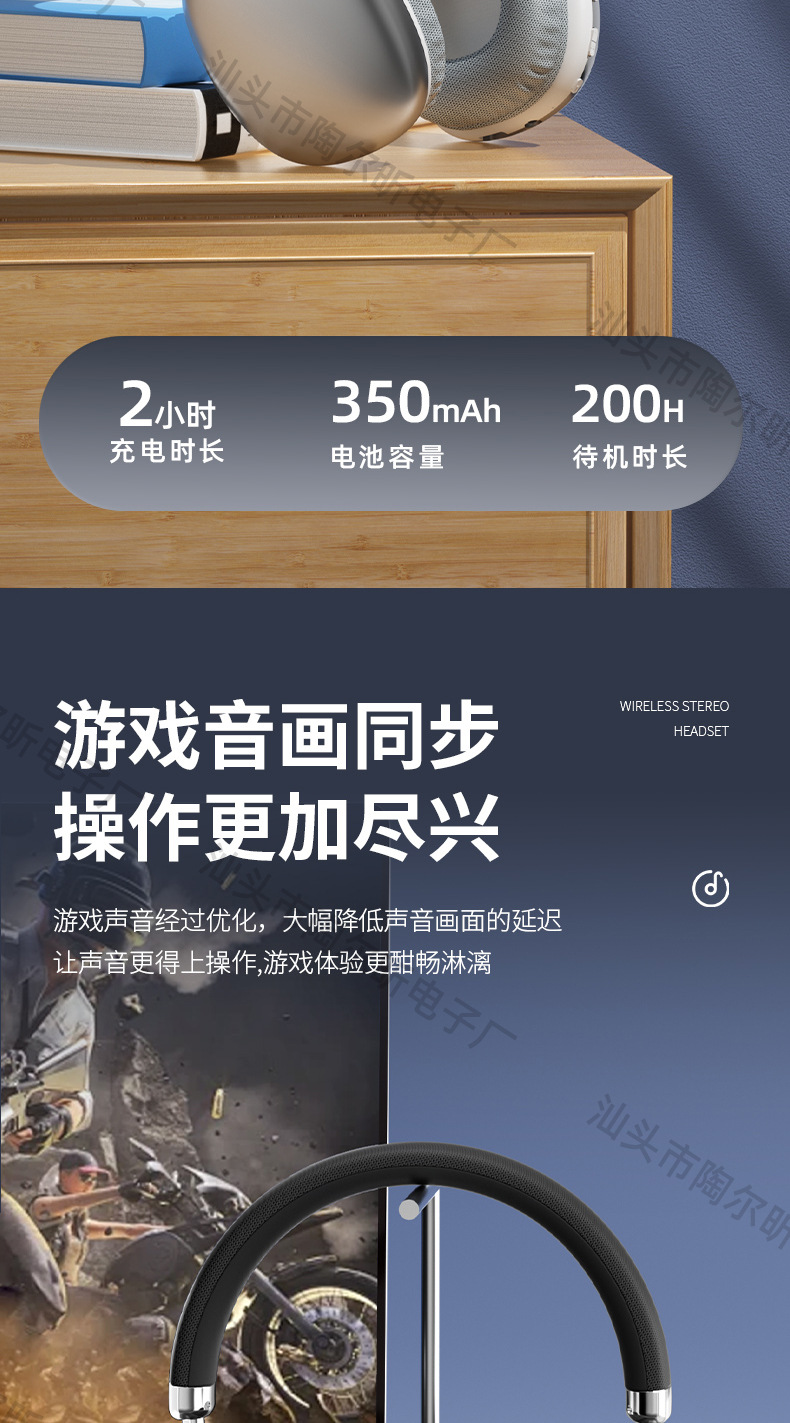 新爆款头戴式蓝牙耳机现货无线FM可插卡适用苹果手机音乐耳麦批发详情9