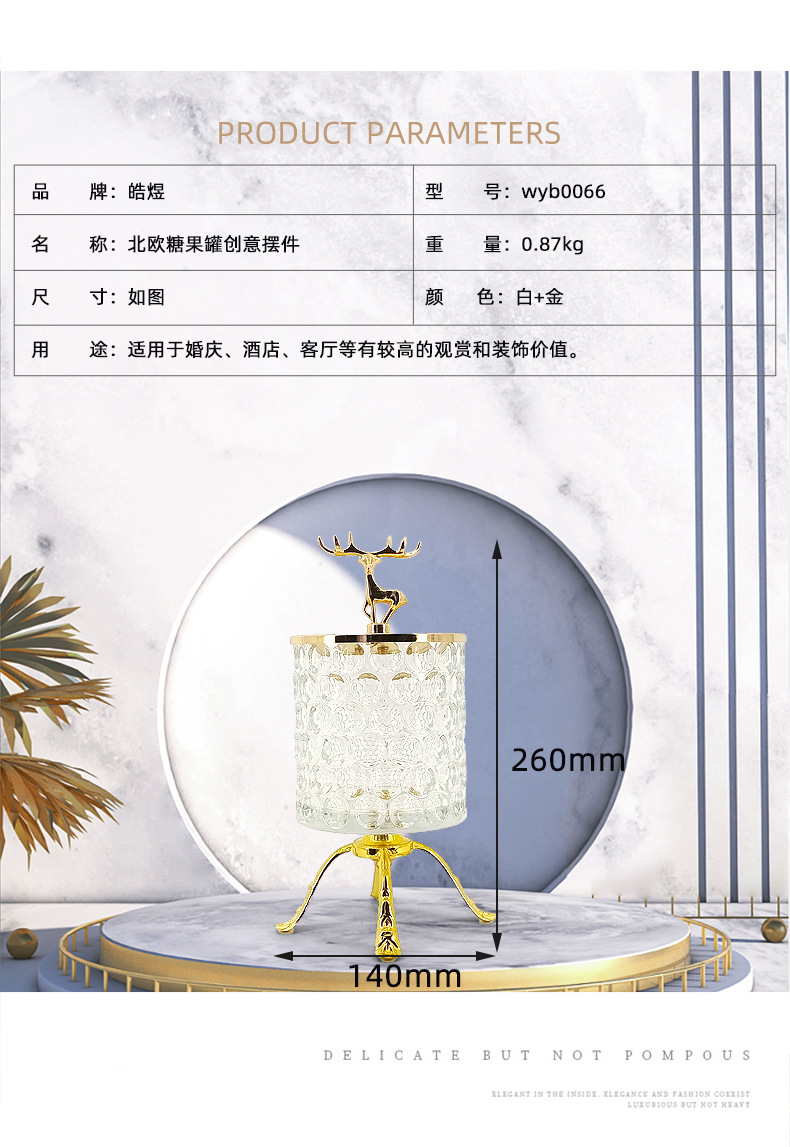 玻璃干果盘