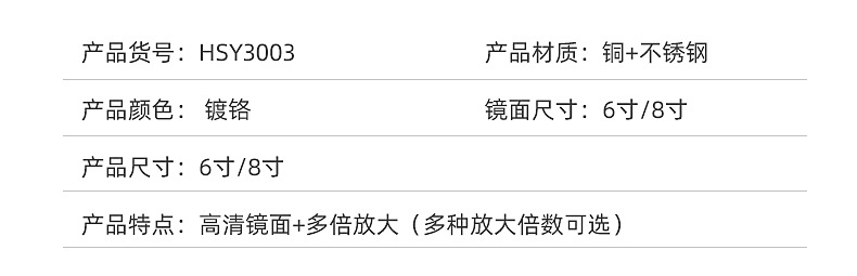 LED浴室化妆镜折叠双面壁挂化妆镜放大 大号圆形化妆镜详情3