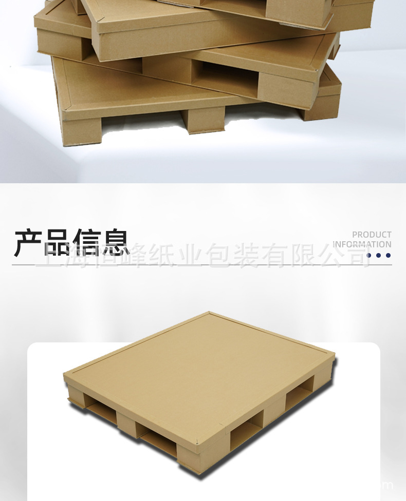 承重防碰撞高强度物流托盘 环保厂家现货批发蜂窝纸纸托盘详情5