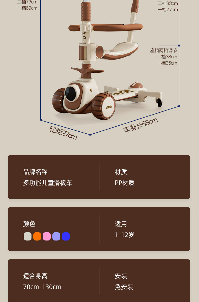 儿童滑板车2-8-12岁男孩女孩一键折叠四合一滑行车溜溜车玩具车详情20