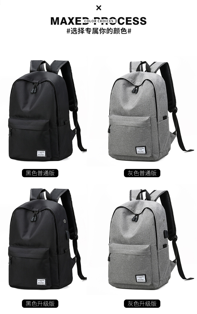 跨境书包小学生大容量简约背包男款2023新款时尚ins风双肩包外贸详情8