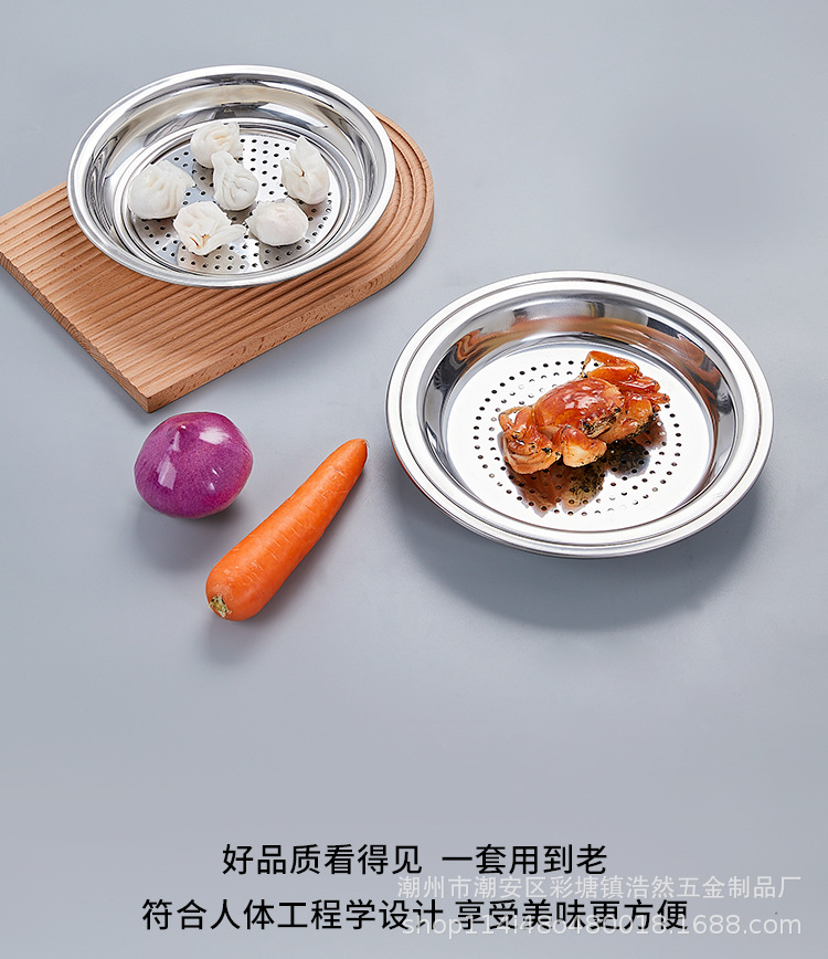 厂家加工定制饺子沥水盘厨房收纳不锈钢双层水饺家用圆盘托盘盘子详情13
