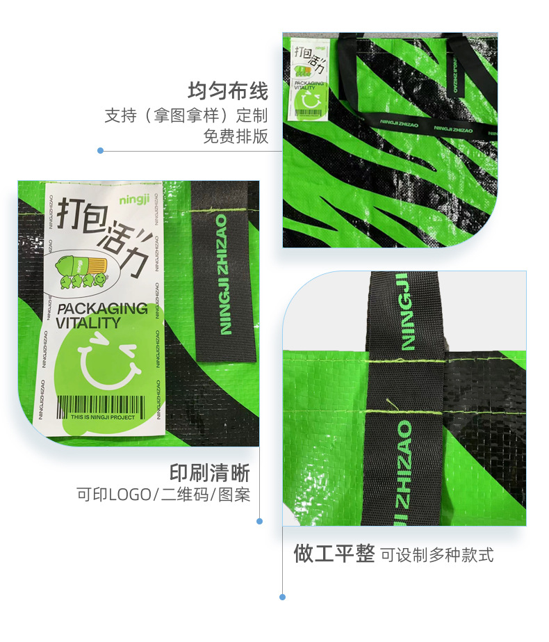 无纺布袋定制环保外贸编织袋加厚手提袋大容量活动果蔬超市包装袋详情9