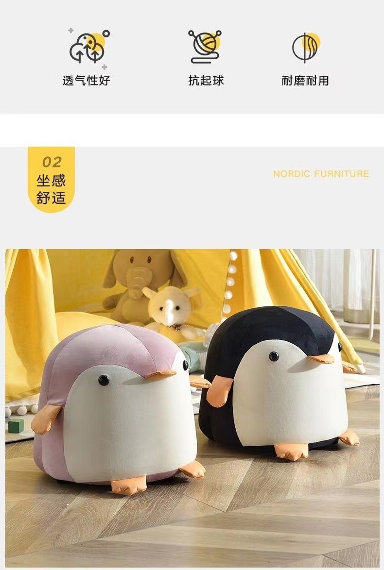 儿童卡通动物坐凳创意小企鹅凳子沙发凳脚踏儿童礼物换鞋凳矮凳子详情6