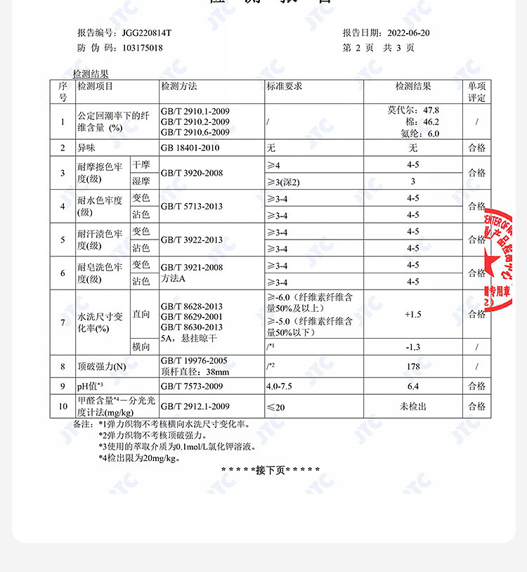 无痕保暖内衣女士套装发热加厚加绒德学生秋衣秋裤一体打底衫冬季详情21