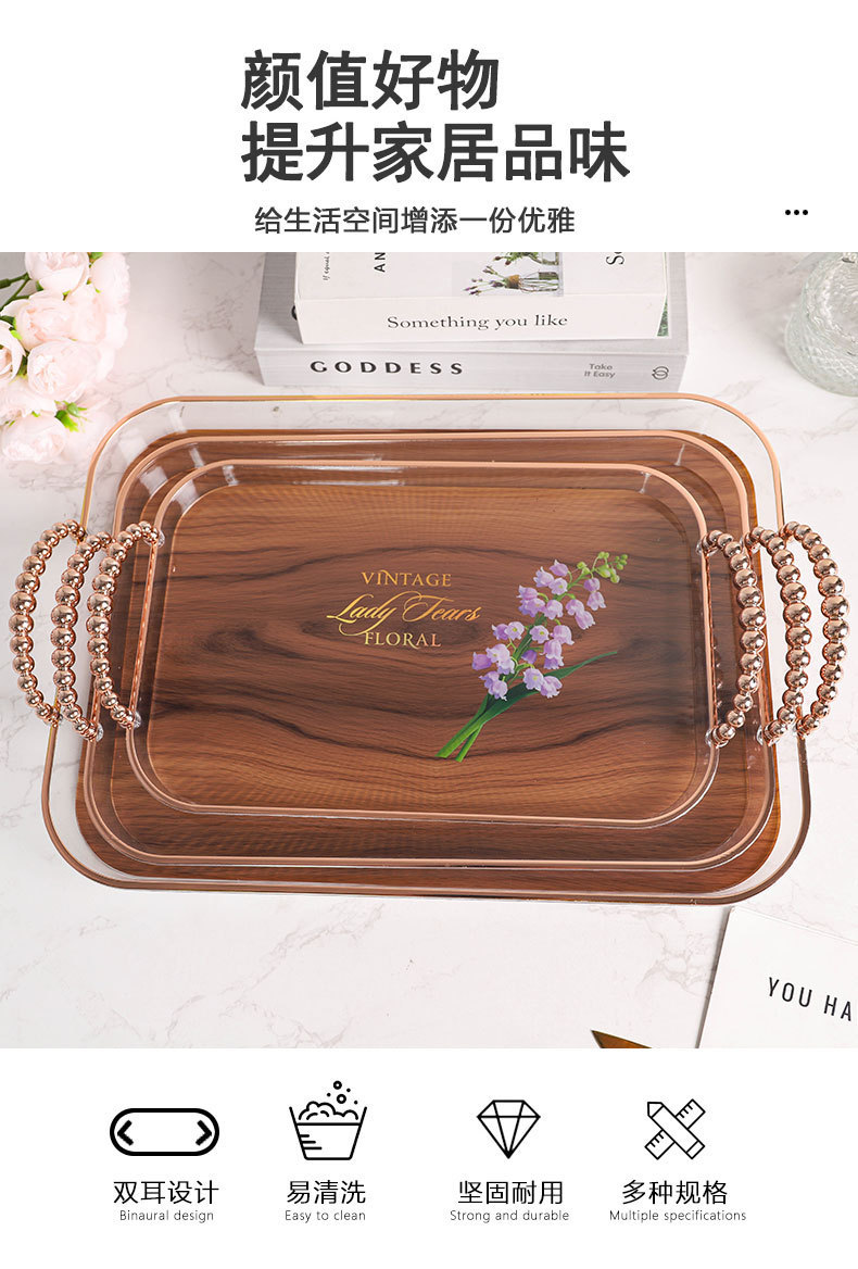 长方形烫金木纹托盘轻奢风家用放茶杯水具盘收纳盘果盘节日置物盘详情3