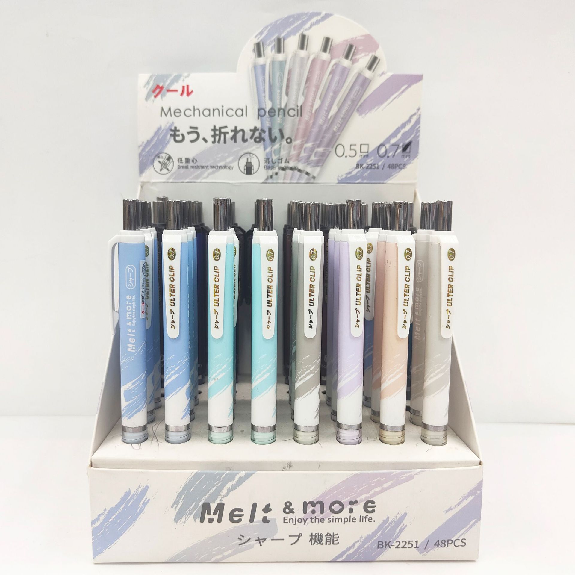 手绘莫兰迪低重心自动铅笔0.5/0.7mm自动铅铜芯学生文具展盒批发详情8