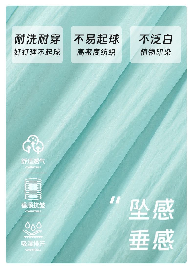 升级不缩水欧若风肌理感山本裤女春夏高腰垂感显瘦百搭休闲裤直筒详情7