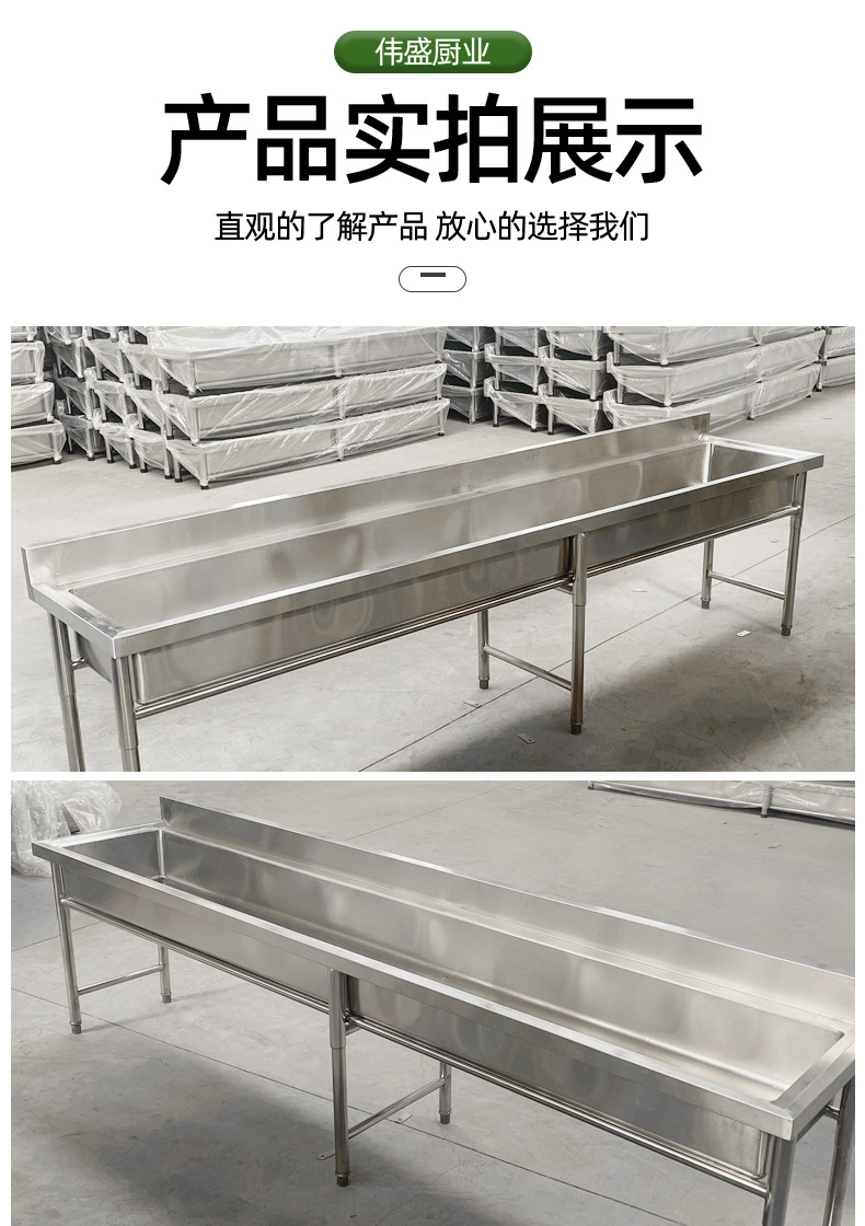 学校不锈钢水槽 幼儿园通长洗手池可做304工地厨房单槽不锈钢水池详情11
